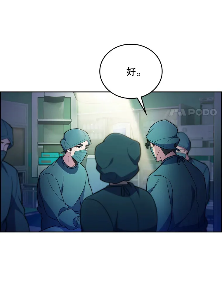 68.久违的谈心84