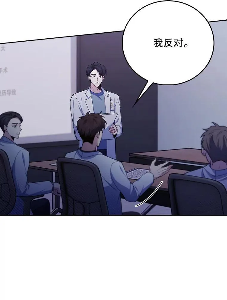 72.争执10