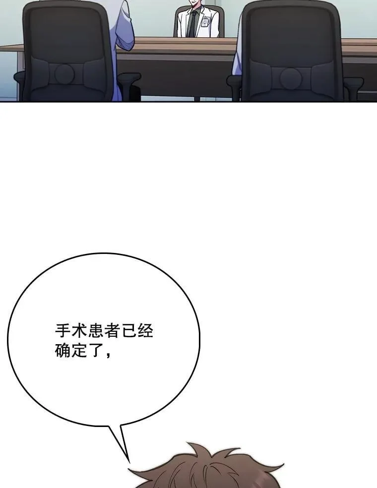 83.手术提前47