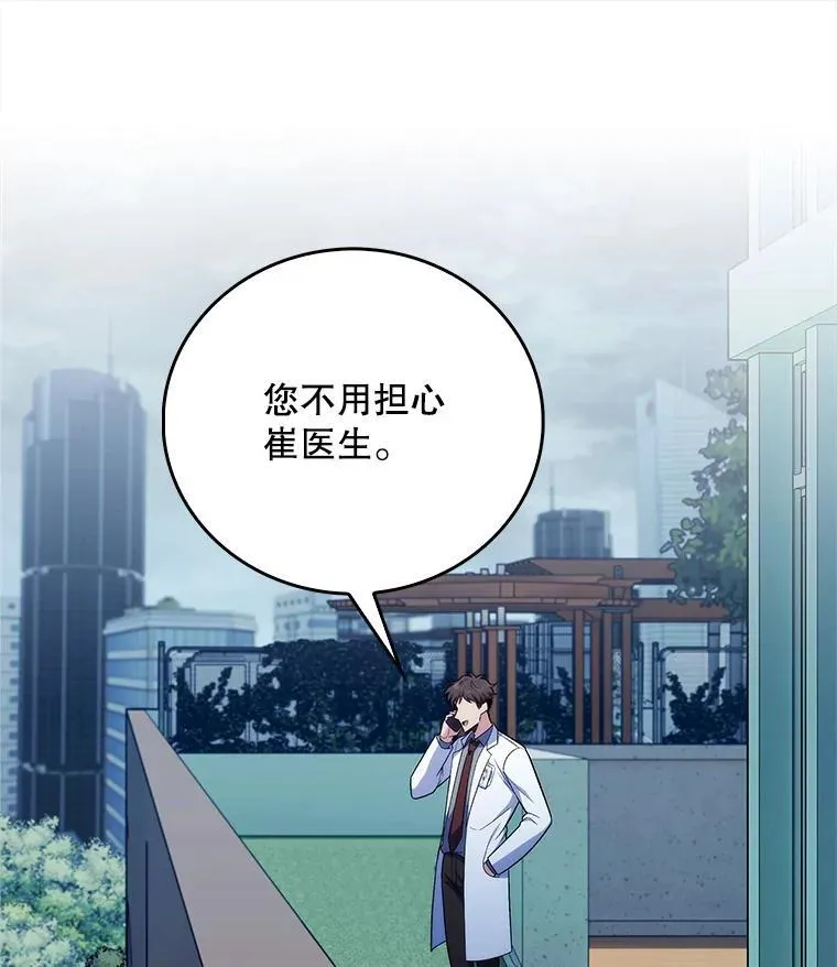 77.二选一14