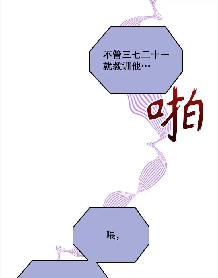 73.告发56