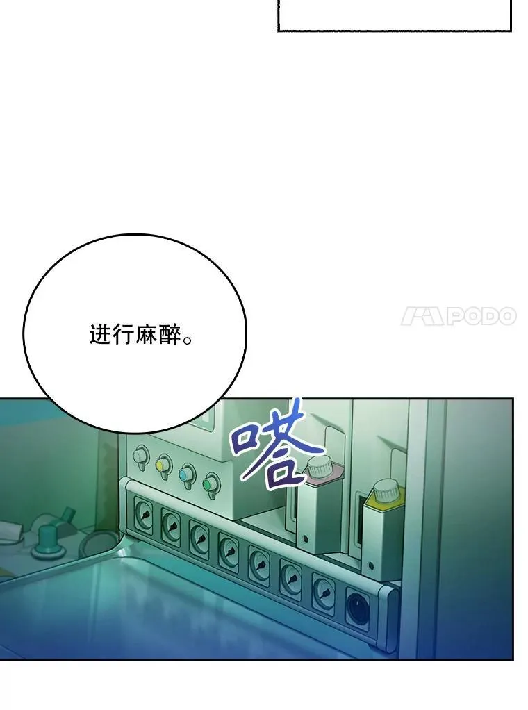 74.成功解决80