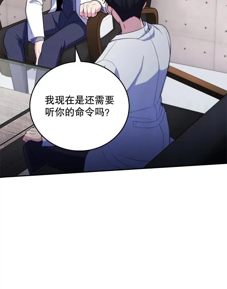 73.告发63