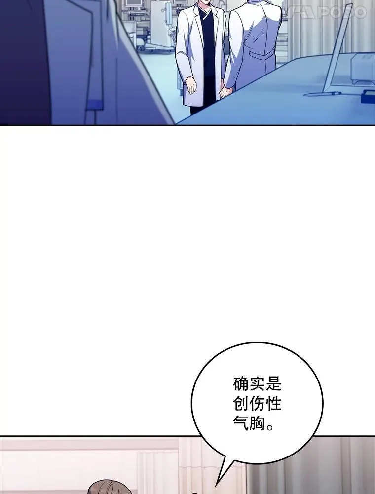 81.视为对手17