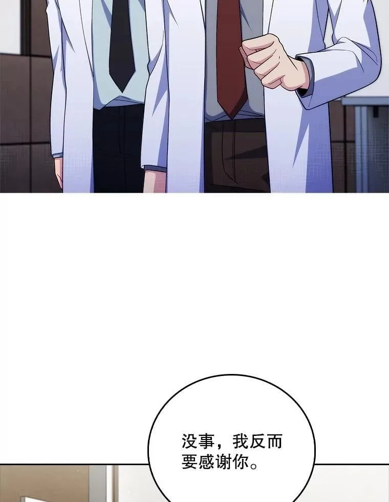 84.名师来了68