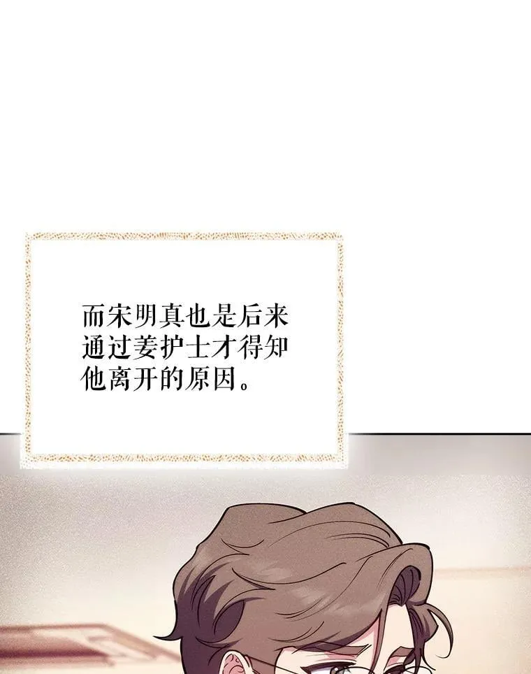 85.术中危机39