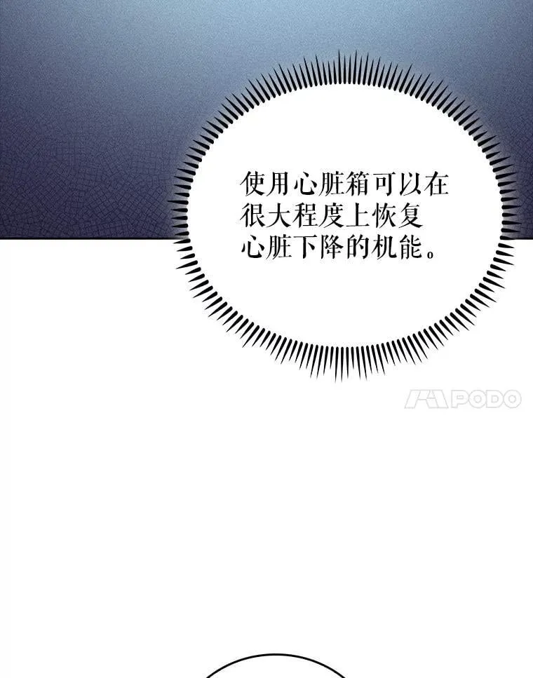 78.顺利到达79