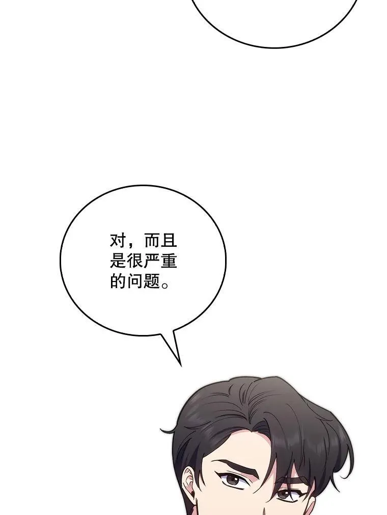 73.告发53