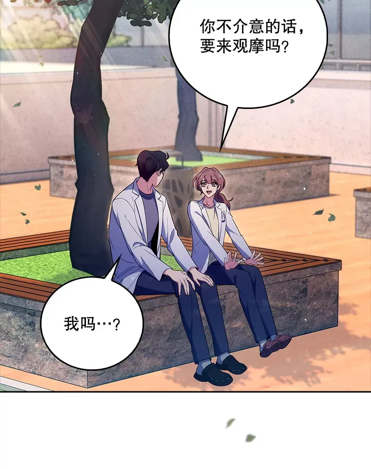 68.久违的谈心48