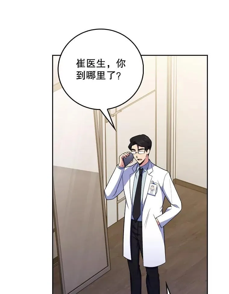 77.二选一65