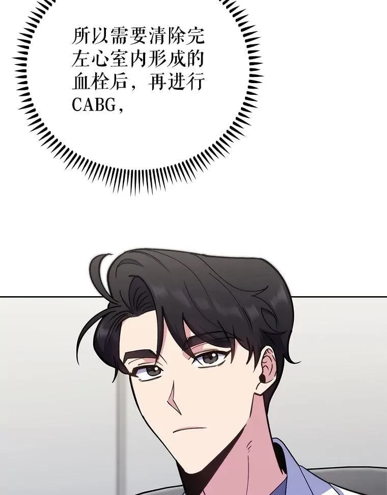 83.手术提前74