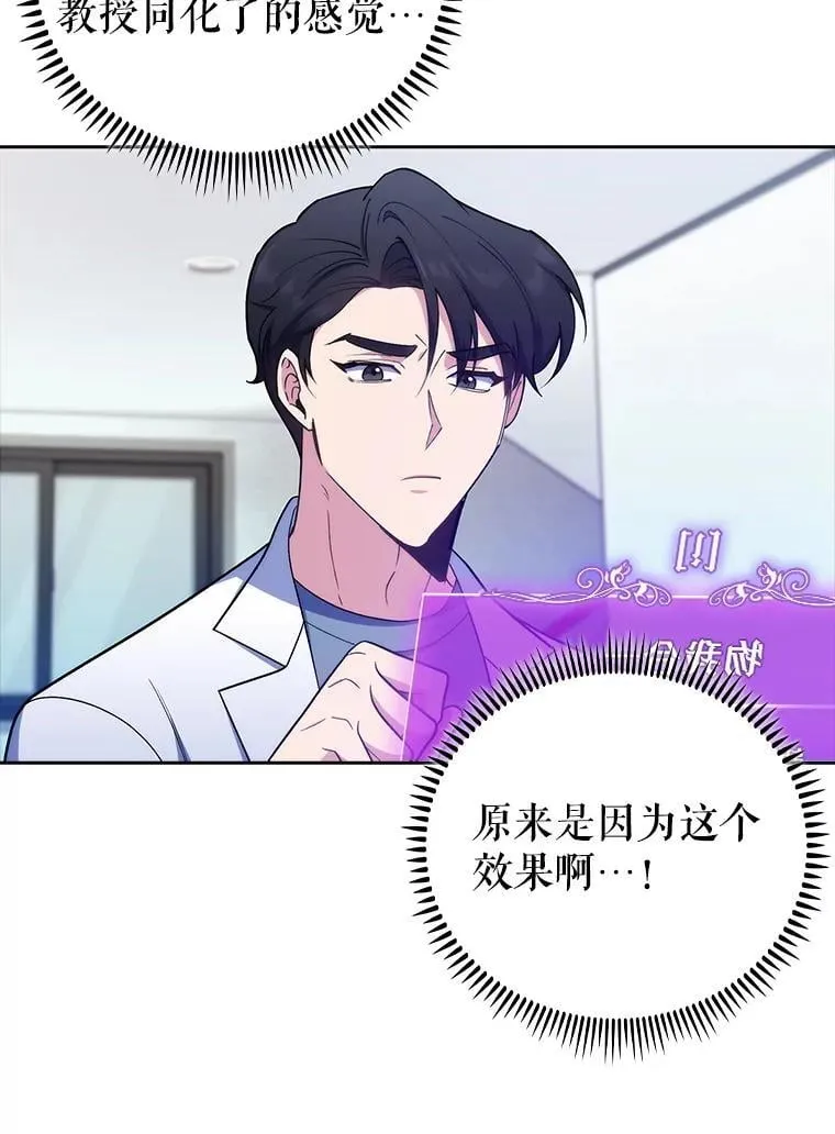 87.老师的考验77