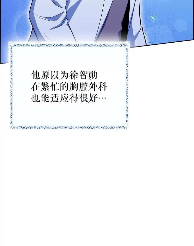 85.术中危机37