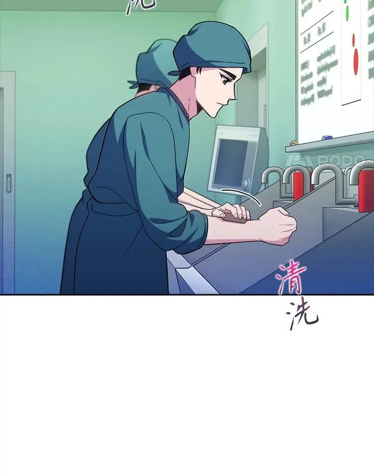 85.术中危机3