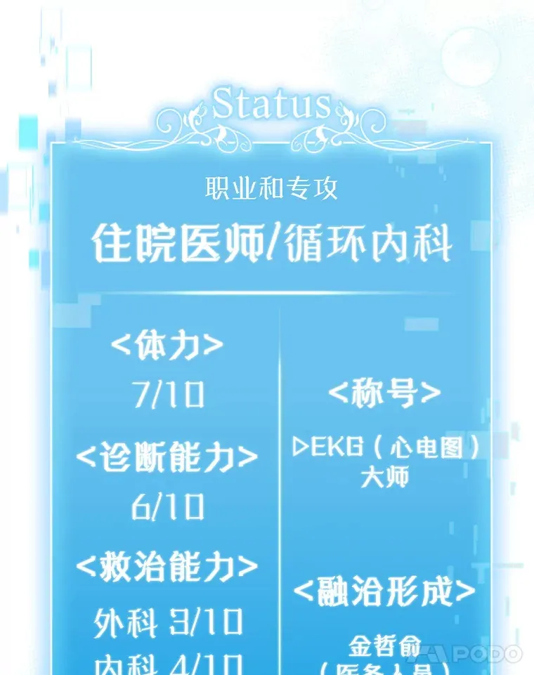68.久违的谈心24