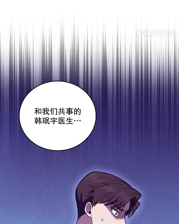 75.离开与到来83