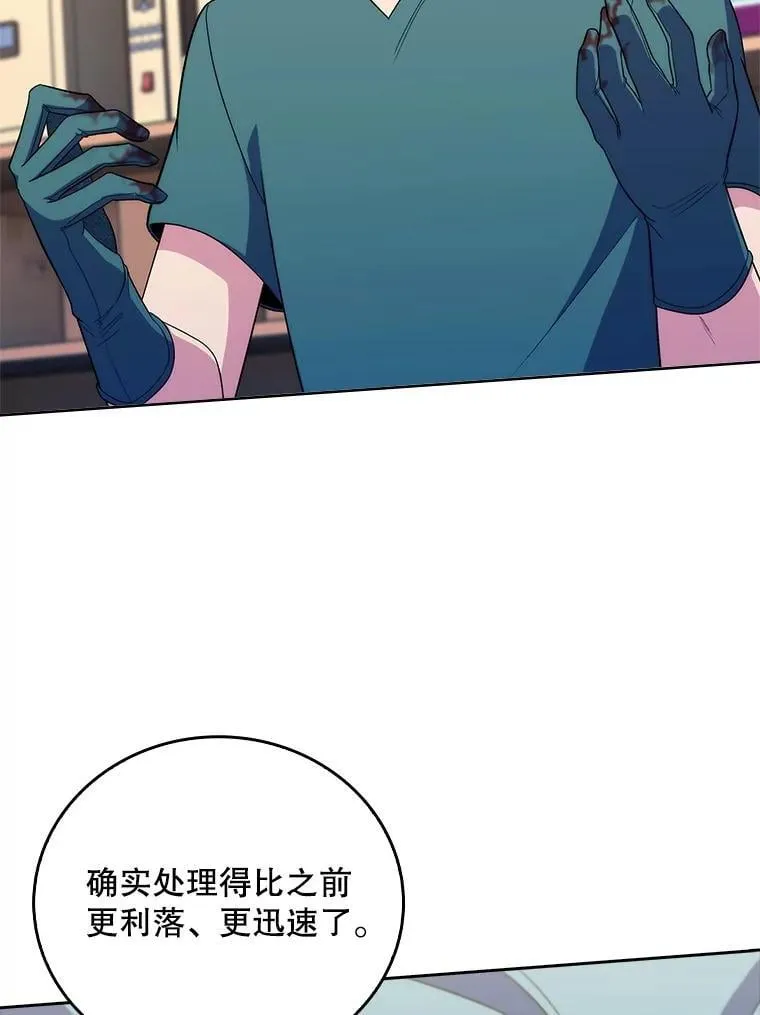 80.术后总结32