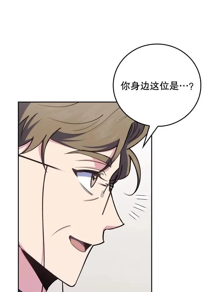 84.名师来了70