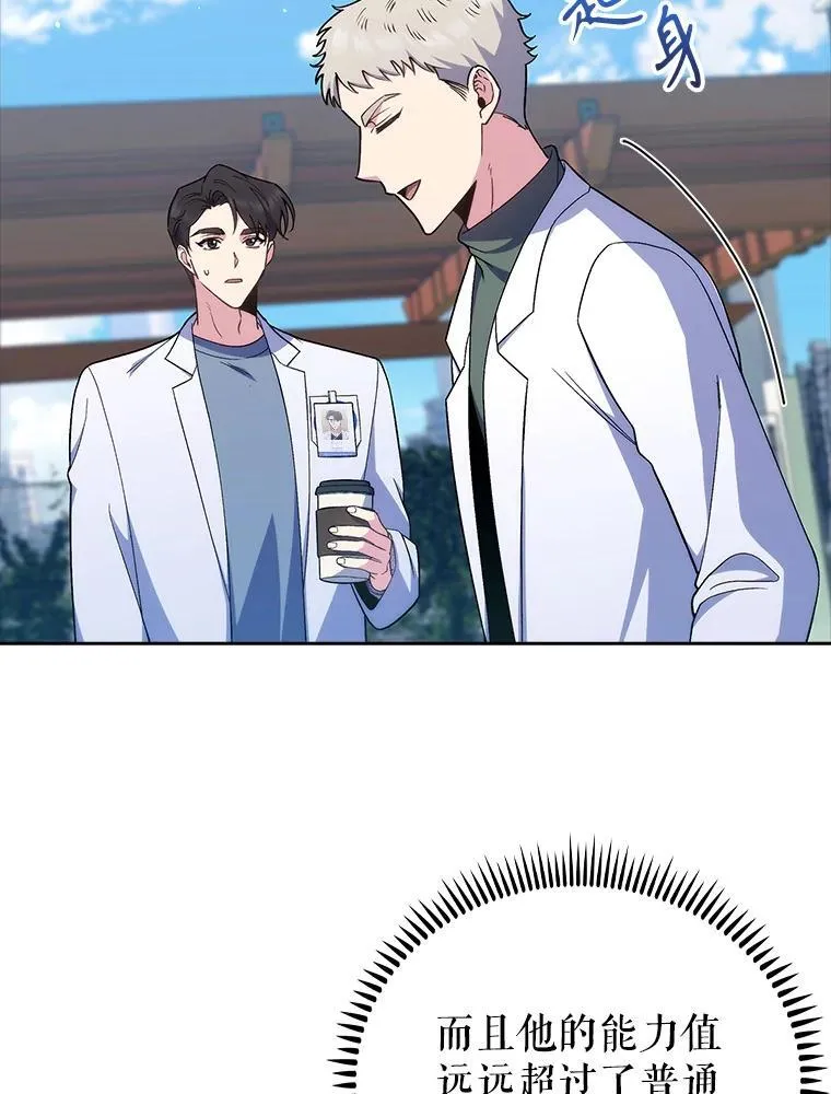 76.护送心脏61