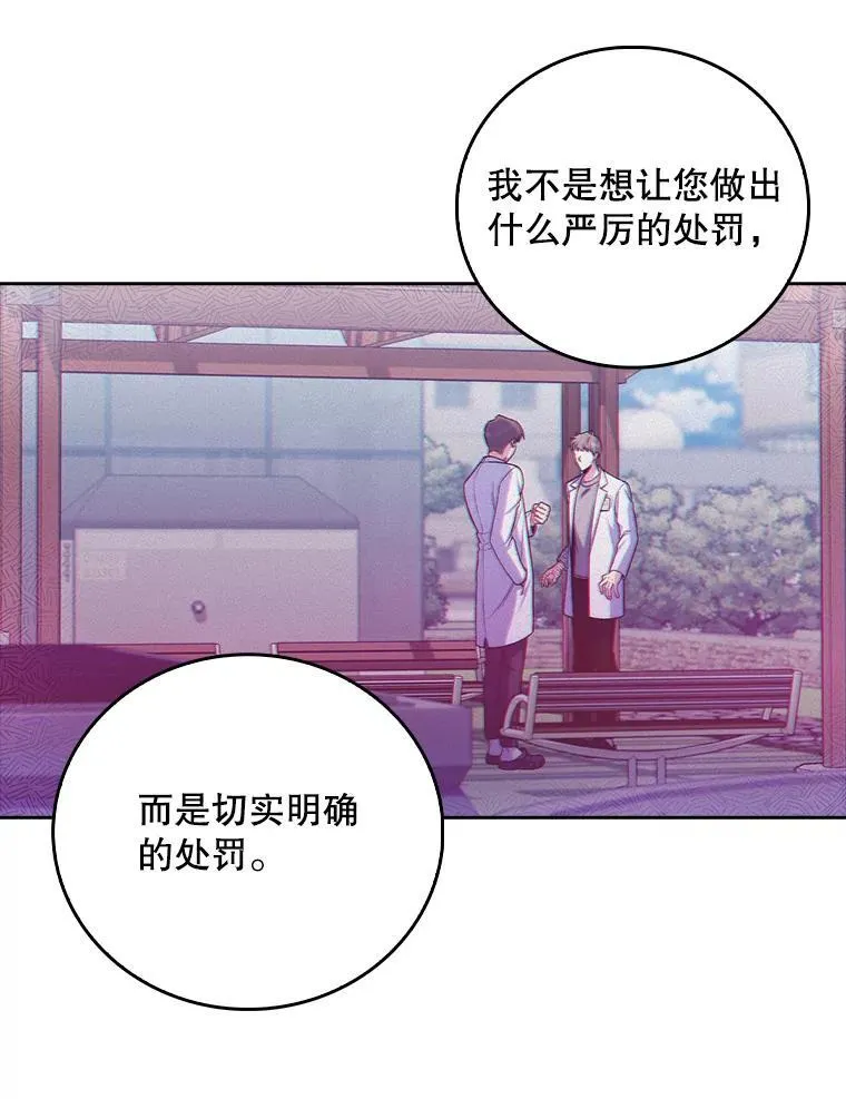73.告发72