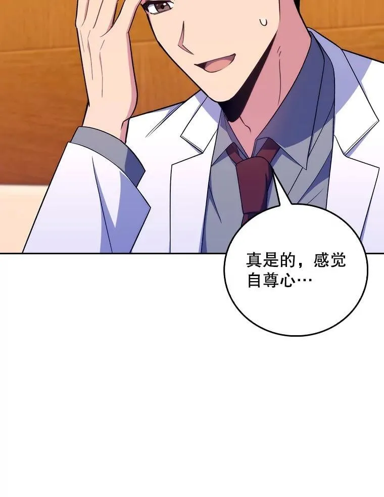80.术后总结97