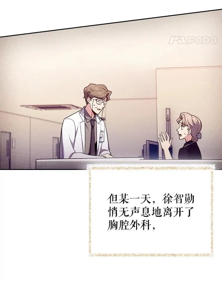 85.术中危机38