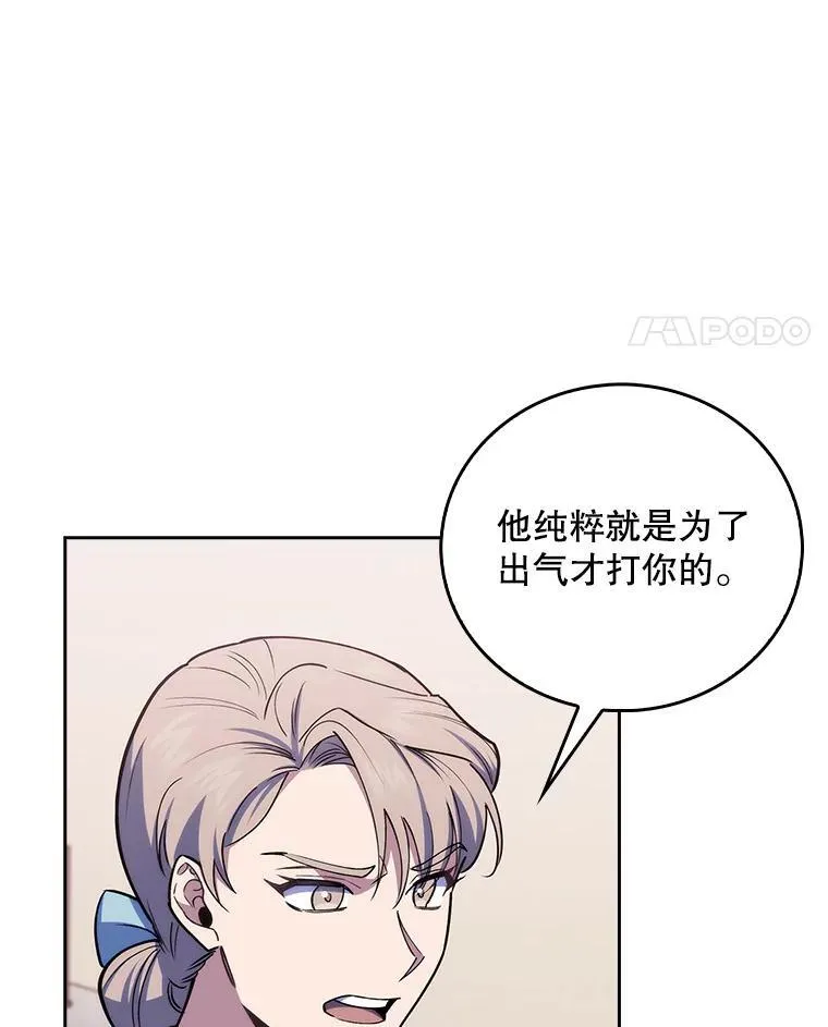 73.告发24
