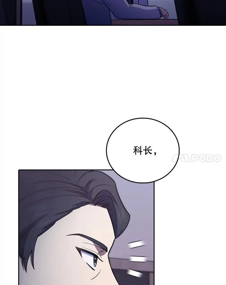 71.推荐医生91