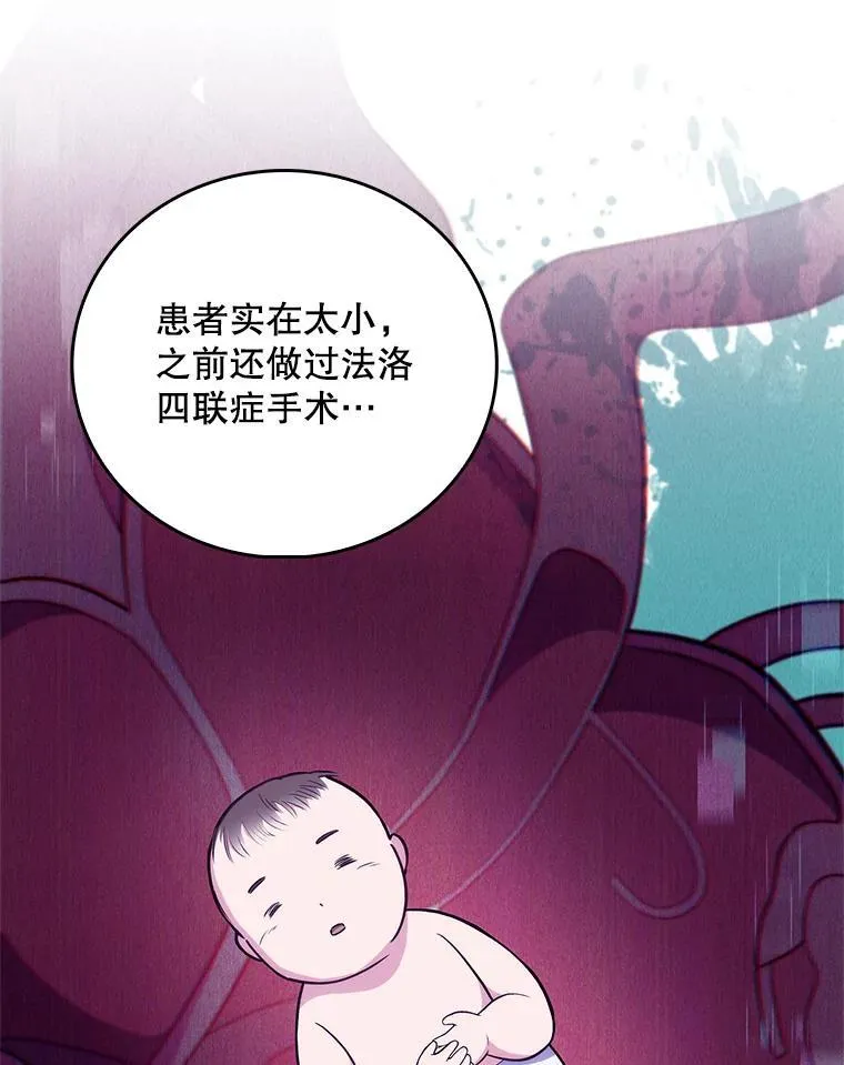 71.推荐医生85