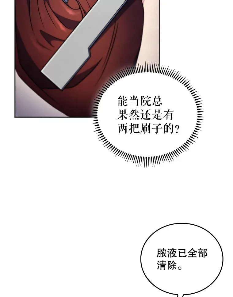 68.久违的谈心82