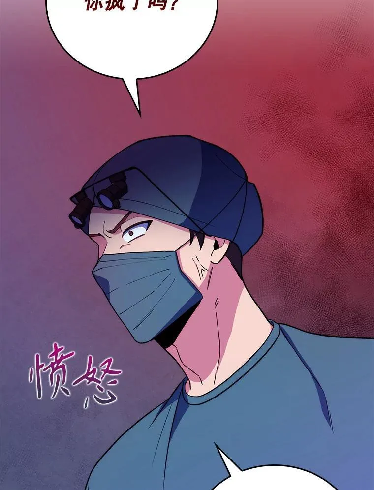 69.前辈的道歉21