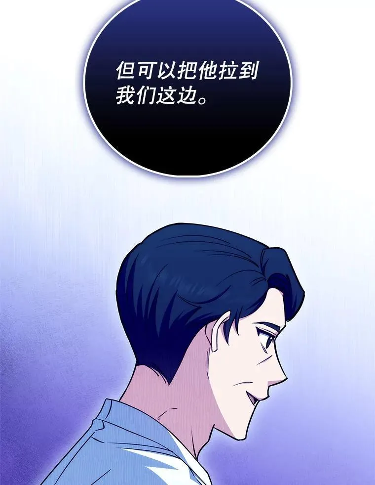 79.卓越的配合92
