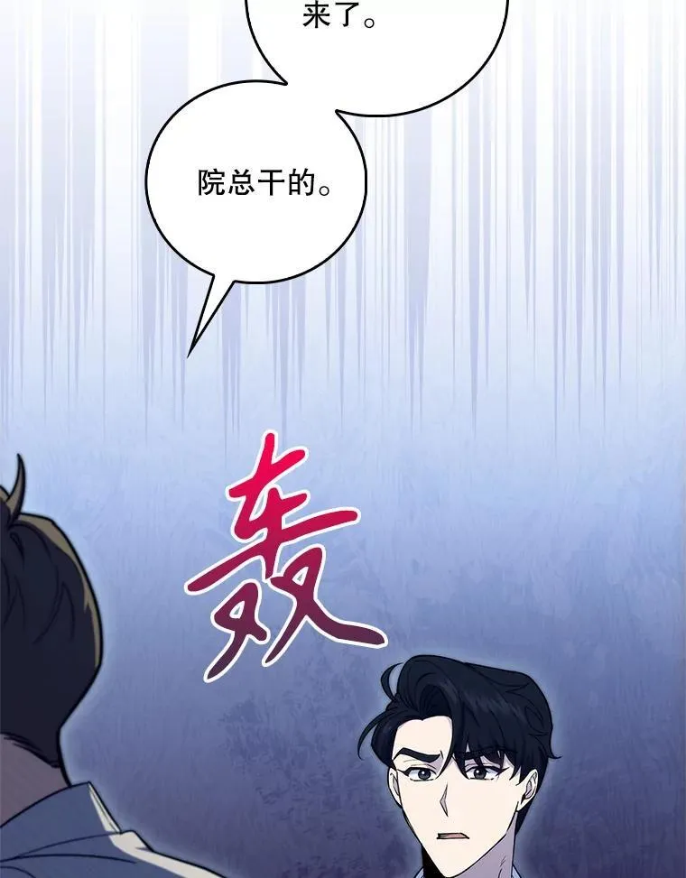 72.争执93