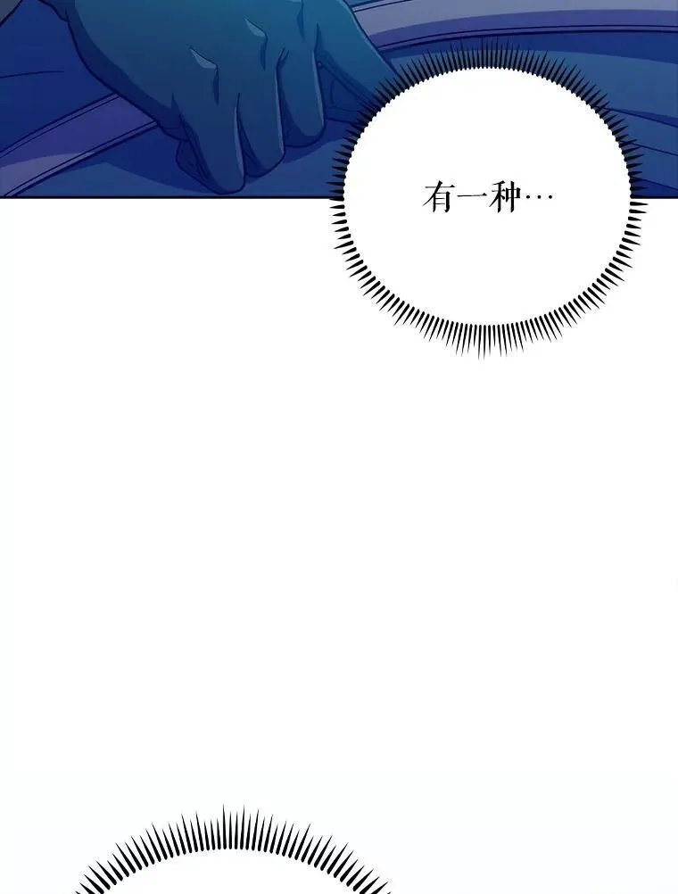 86.化险为夷109