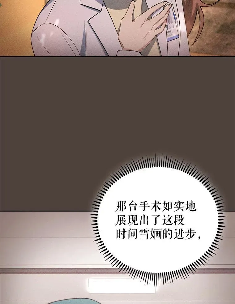 70.提升缝合技术40