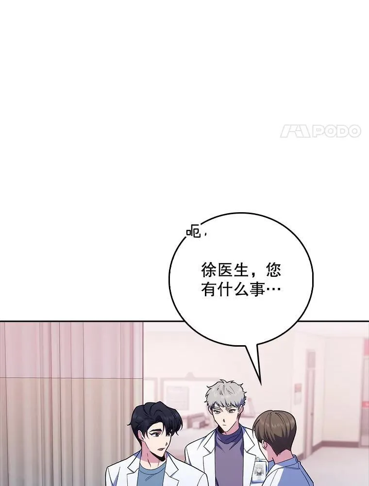 81.视为对手20