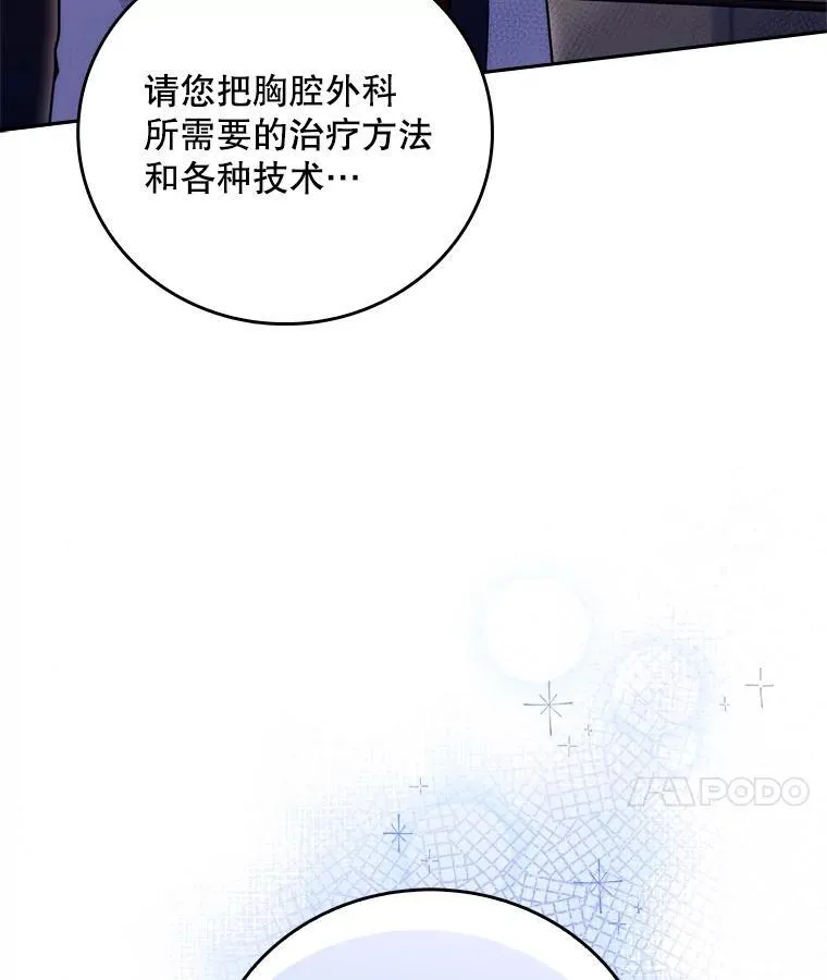 82.疑病症99