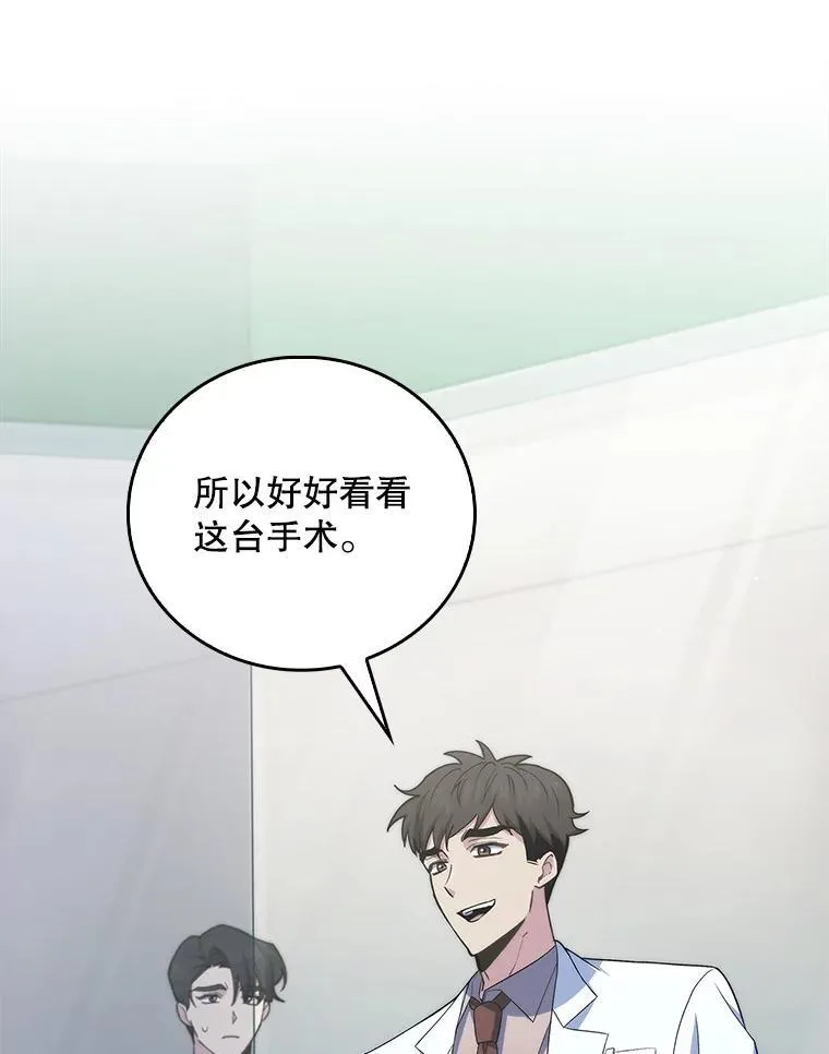 74.成功解决91