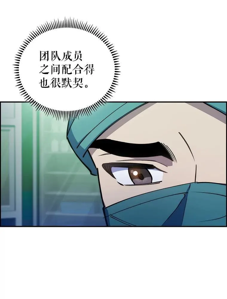 79.卓越的配合22
