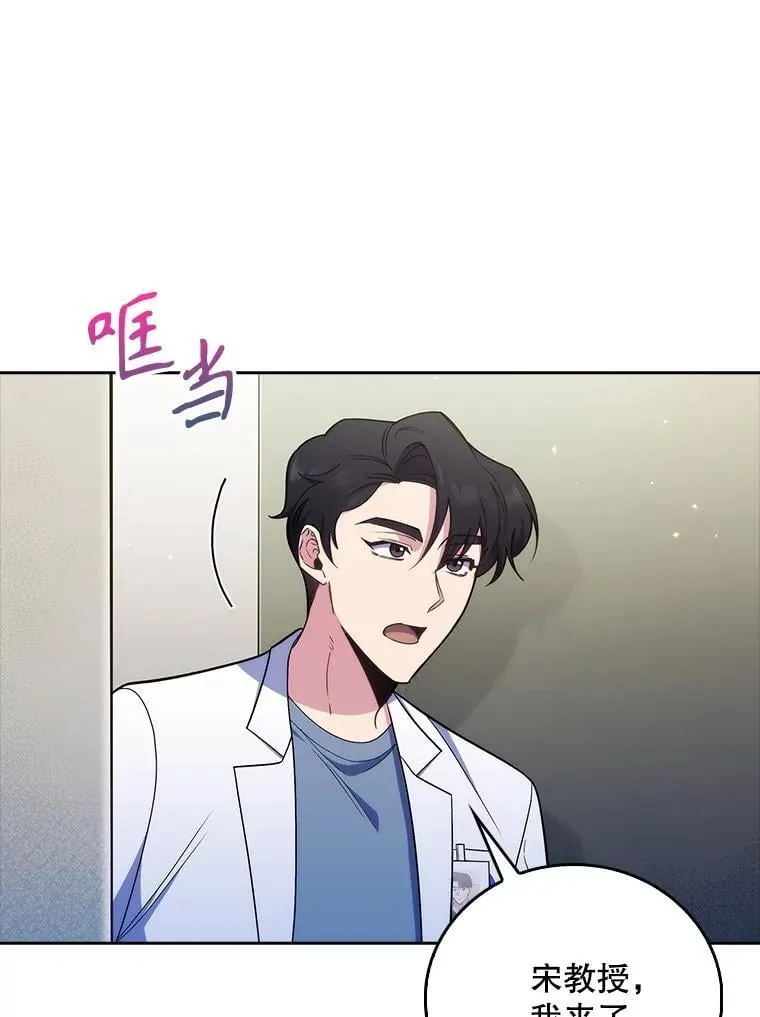 87.老师的考验78
