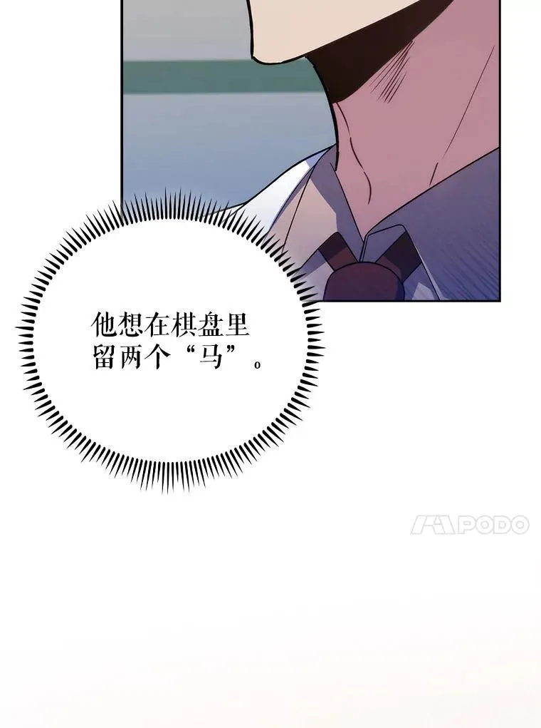 74.成功解决67