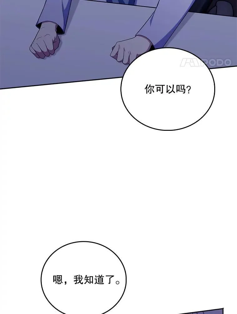 77.二选一3