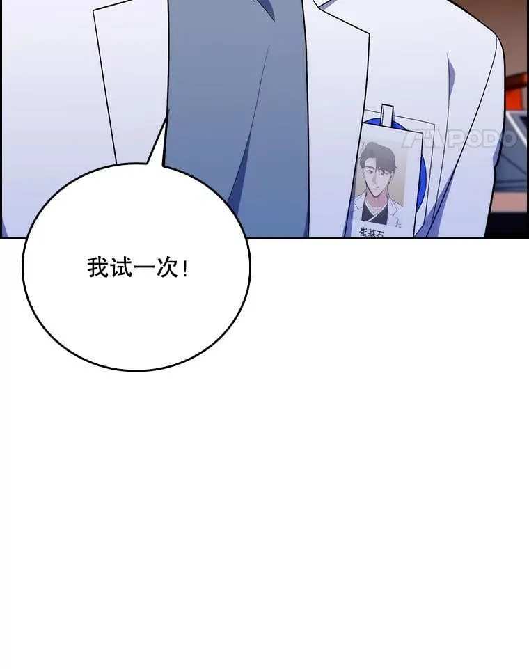 87.老师的考验102