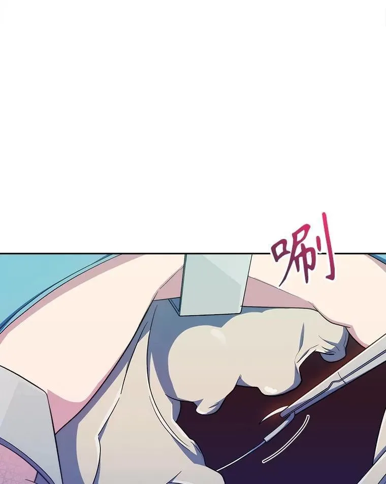 85.术中危机109