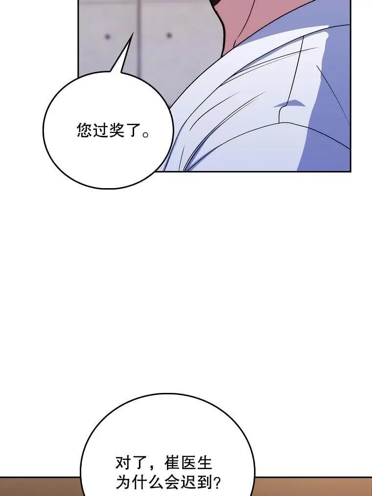 79.卓越的配合57