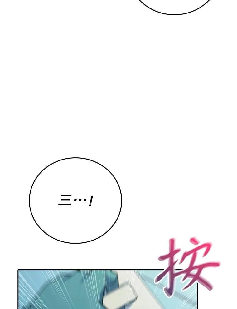 87.老师的考验22