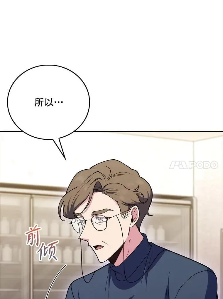 87.老师的考验82