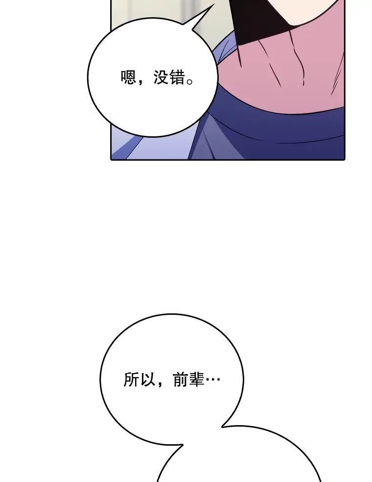 70.提升缝合技术95