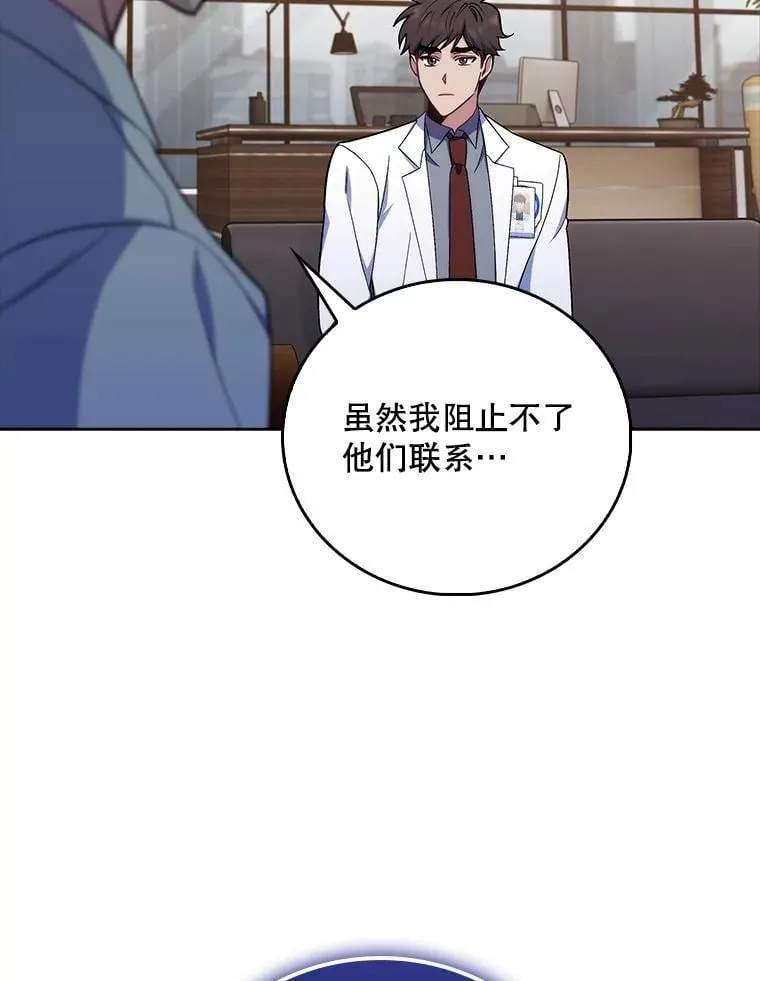 79.卓越的配合91