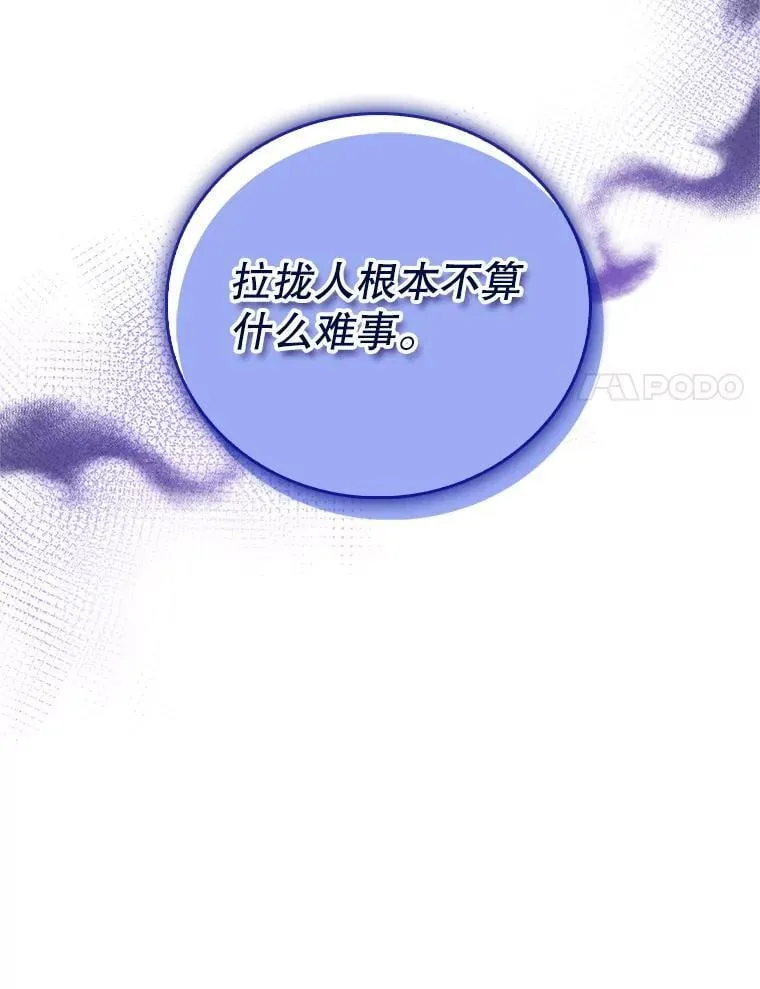 79.卓越的配合96